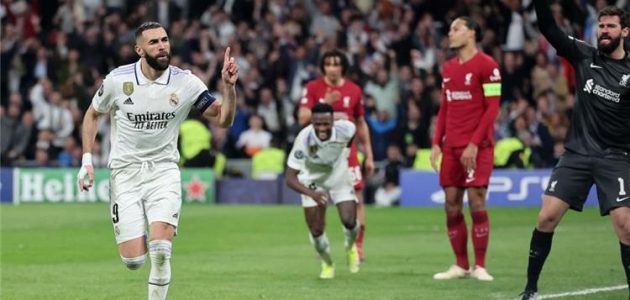 فيديو | كورتوا يمنع ليفربول من الريمونتادا وبنزيما يقود ريال مدريد لـ ربع نهائي دوري أبطال أوروبا