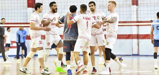 الزمالك يفوز على طلائع الجيش ويتأهل إلى نهائي كأس مصر للكرة الطائرة